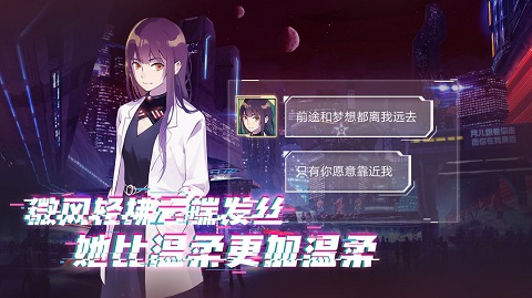 云端之约手游 v1.0 安卓版