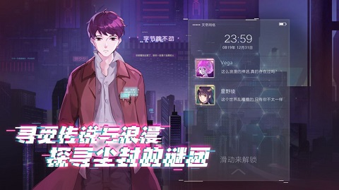 云端之约手游 v1.0 安卓版