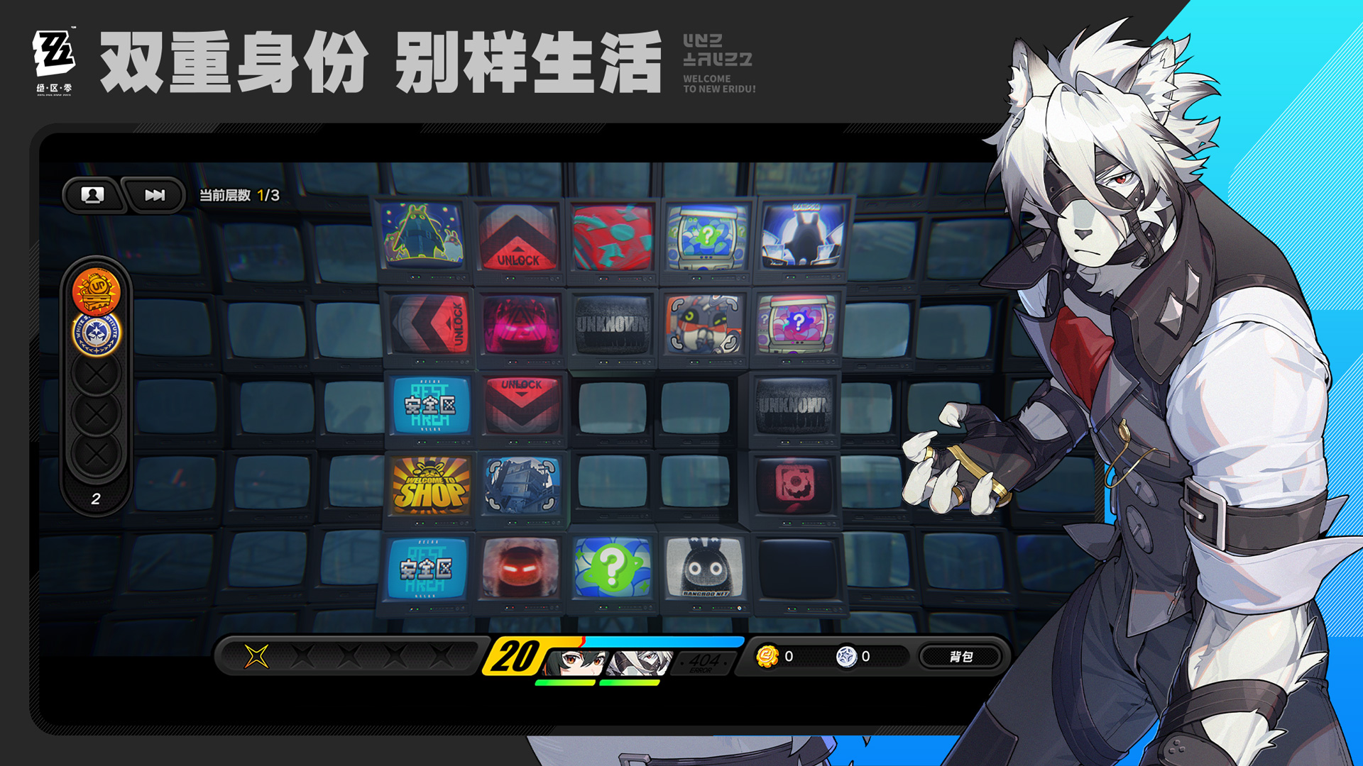 绝区零国际服下载最新版(绝区零国际服安装器) v1.1.0 安卓版
