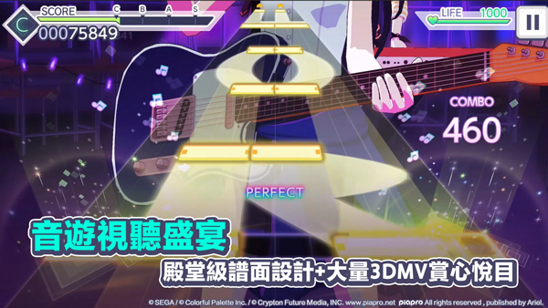 初音未来世界计划中文版(世界計畫) v2.8.0 官方版