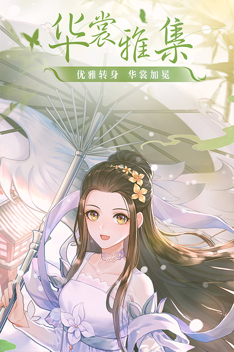 武林外传九游版 v1.33.350 安卓版