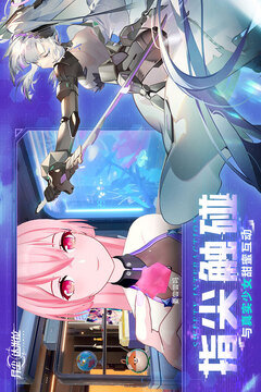 异尘达米拉官方版 v1.37.130930 最新版