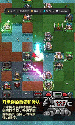 恶魔守护者2官方版 v2.25 安卓版