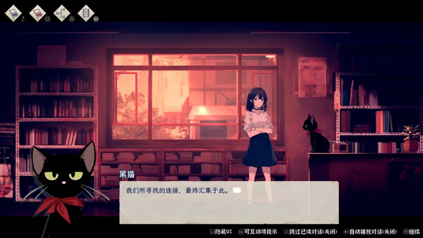 薄暮夏梦游戏 v1.6.21.1 安卓版