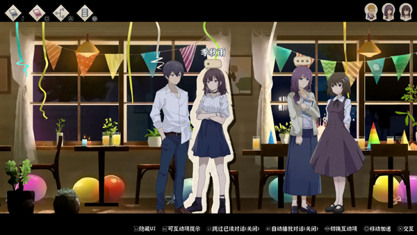 薄暮夏梦游戏 v1.6.21.1 安卓版