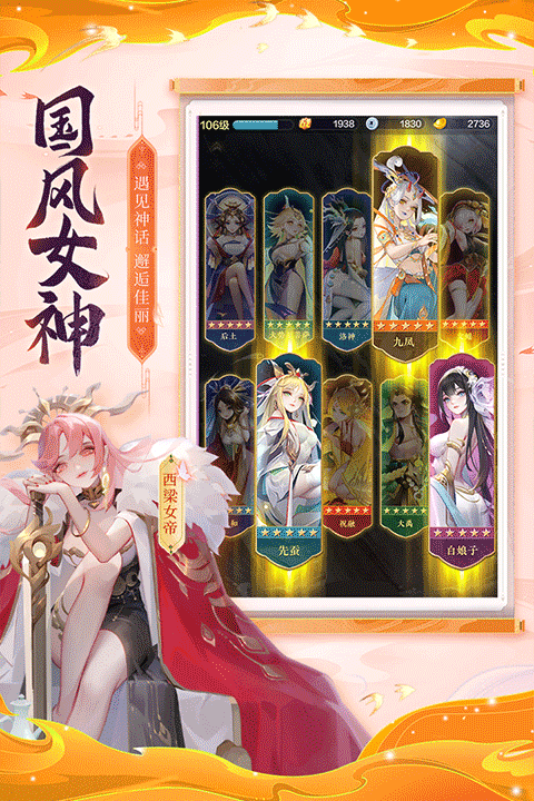 道友请留步九游版 v6.11.080501 最新版