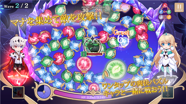 恶魔王子与提线木偶游戏(あくあや) v1.3.10 安卓版