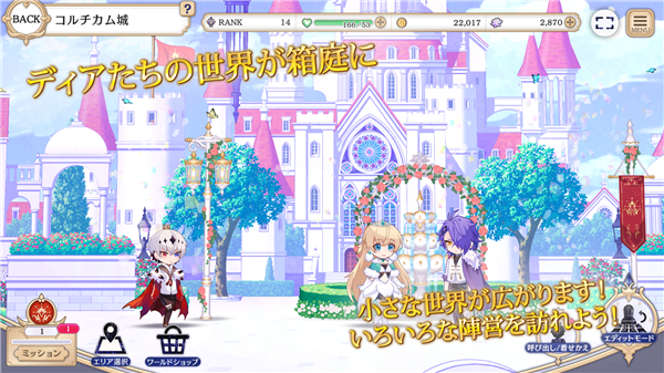 恶魔王子与提线木偶游戏(あくあや) v1.3.10 安卓版