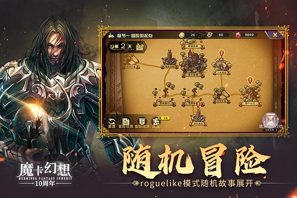 魔卡幻想九游版 v4.50.0.21411 安卓版