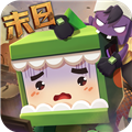 迷你世界全皮肤版 v1.40.10 安卓版