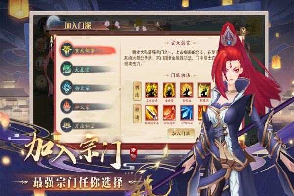 暴风要塞手游 v1.9.10.36 安卓版
