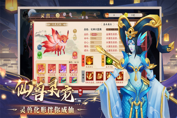 暴风要塞手游 v1.9.10.36 安卓版