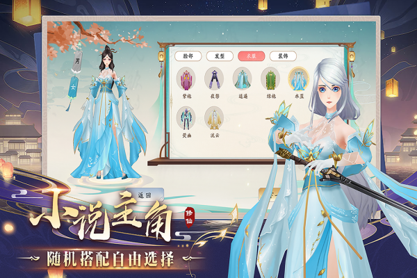 暴风要塞手游 v1.9.10.36 安卓版