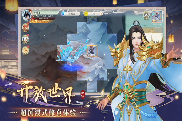 暴风要塞手游 v1.9.10.36 安卓版