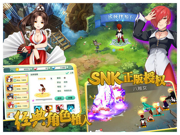 如果的世界手游 v3.8.4 最新版