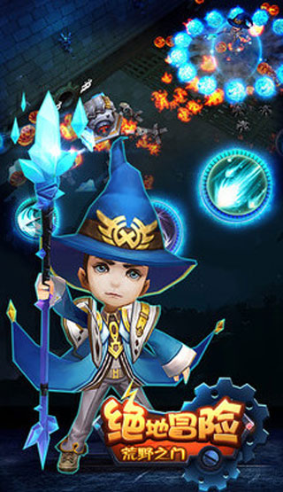 绝地冒险荒野之门虫虫助手安装包 v1.0.4 安卓版
