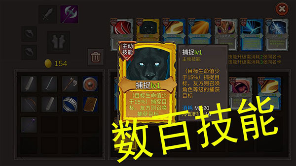 开局一把剑官方正版 v0.83 安卓版