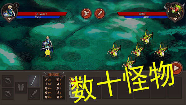 开局一把剑官方正版 v0.83 安卓版