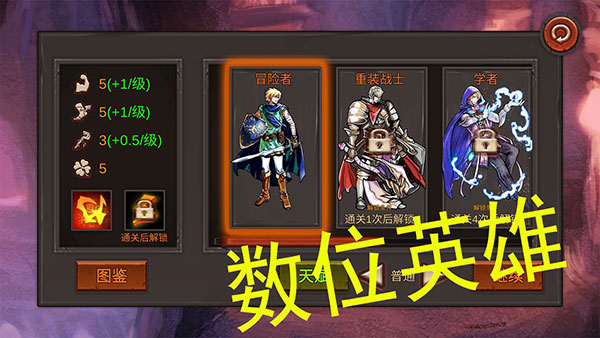 开局一把剑官方正版 v0.83 安卓版