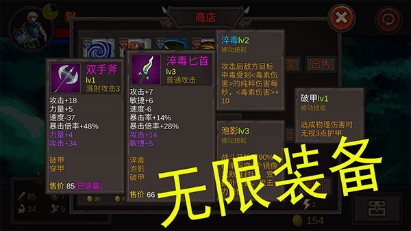 开局一把剑官方正版 v0.83 安卓版