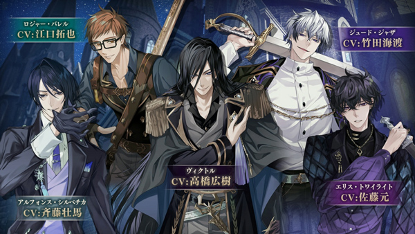 美男恶徒在暗夜中的恋爱游戏(イケヴィラ) v1.9.0 安卓版