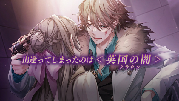 美男恶徒在暗夜中的恋爱游戏(イケヴィラ) v1.9.0 安卓版