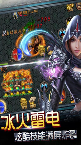 皇族霸业手游 v1.5.0.08 安卓版