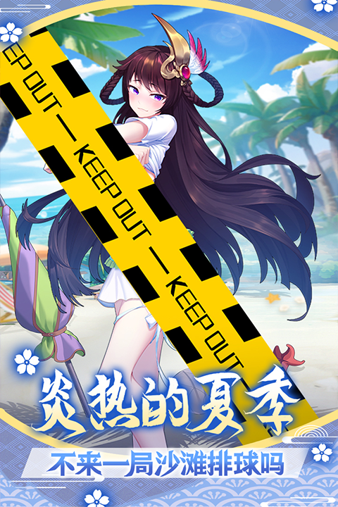 萝莉养成计划手游 v1.1.0.00810019 安卓版