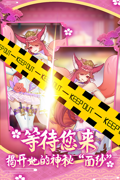 萝莉养成计划手游 v1.1.0.00810019 安卓版
