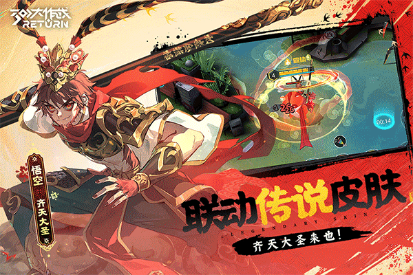 300大作战九游版 v3.57.1 最新版