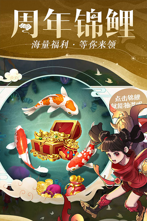 仙灵物语九游版 v1.2.238 安卓版