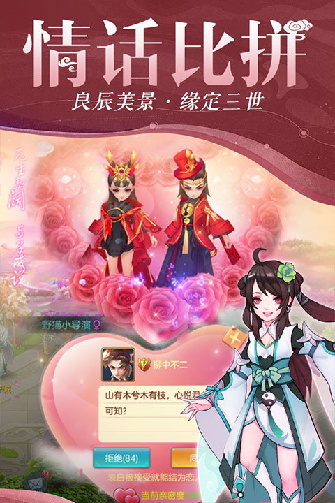 仙灵物语九游版 v1.2.238 安卓版