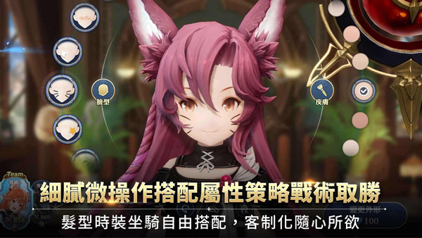 格兰骑士团台服安装器 v1.0.101 安卓版