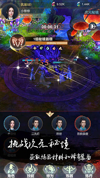 斩魔手游 v3.0.3 安卓版
