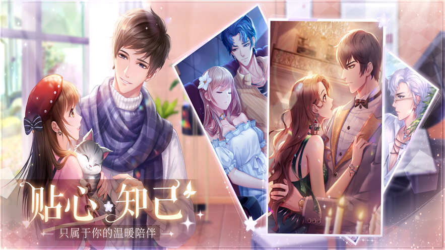 消失的轨迹官方 v1.1.7 最新版