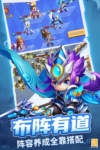 战吕布手游 v1.0.02 最新版