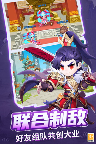 战吕布手游 v1.0.02 最新版