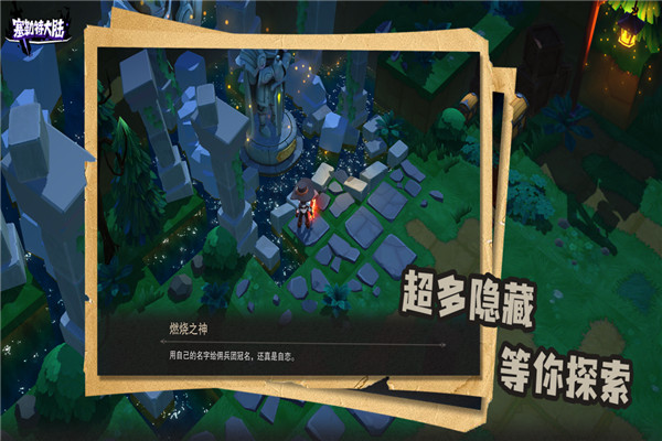 塞勒特大陆九游版 v1.06.05 最新版