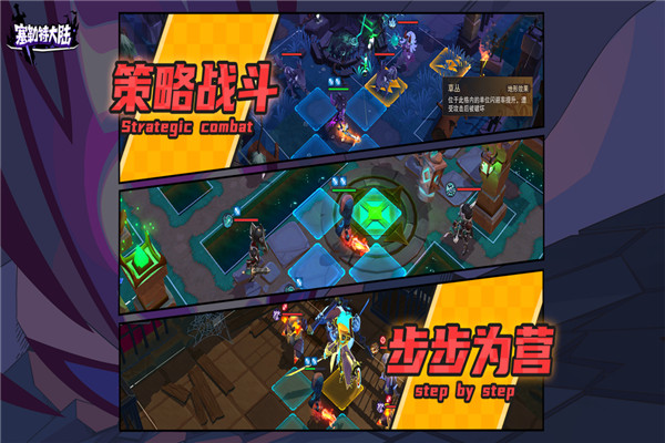 塞勒特大陆九游版 v1.06.05 最新版