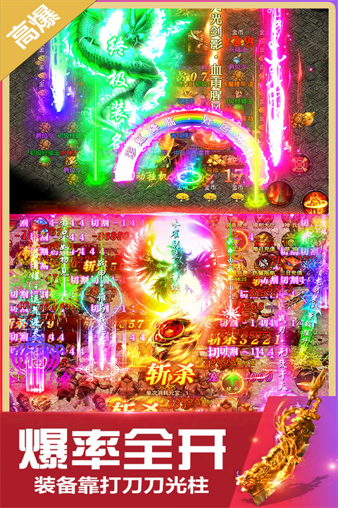 无双斩手游 v2.0.0 最新版