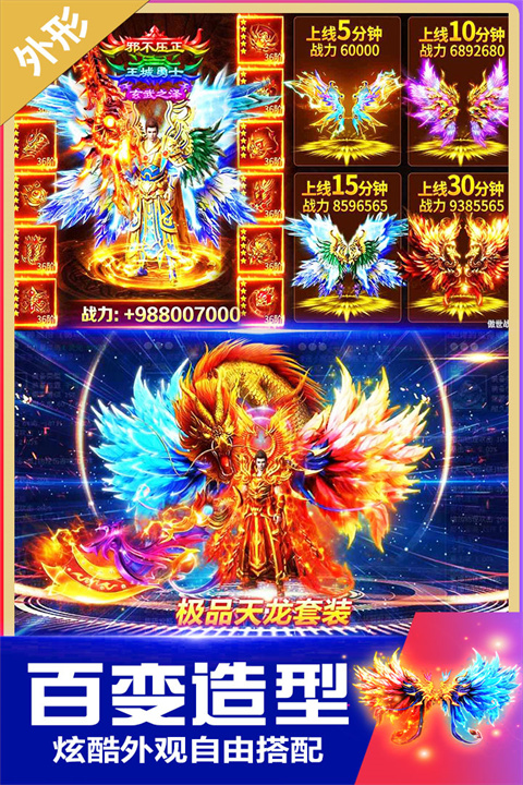 无双斩手游 v2.0.0 最新版