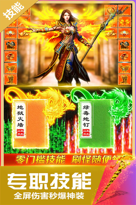 无双斩手游 v2.0.0 最新版