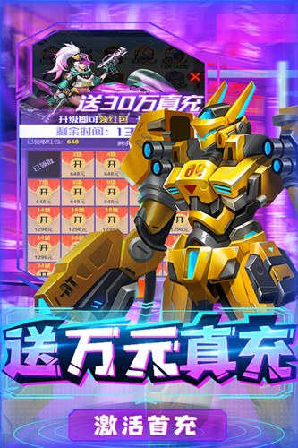 合金幻想手游 v1.1.8 最新版