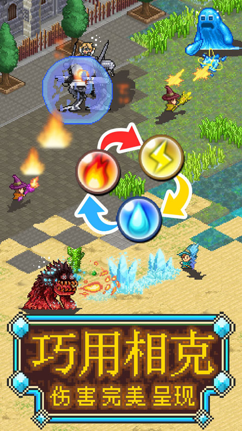 魔法师大冒险最新版 v1.3.6 安卓版