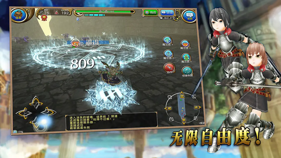 托拉姆物语小游戏 v4.0.17 安卓版