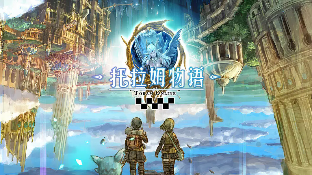 托拉姆物语小游戏 v4.0.17 安卓版