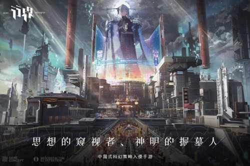 行界华为渠道服 v1.0.6.107538 官方版
