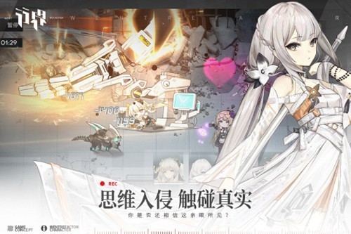 行界华为渠道服 v1.0.6.107538 官方版