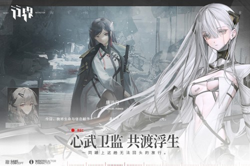 行界华为渠道服 v1.0.6.107538 官方版