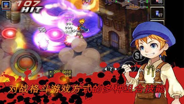 神秘守护者手机版 v1.91.bfgp 安卓版